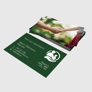 Visittkort - Hjelpende hånd